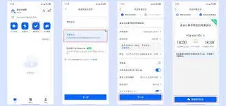 腾讯会议功能使用指南