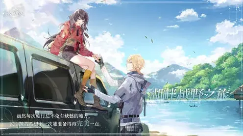 时空中的绘旅人路辰