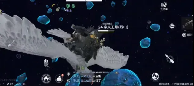 妄想山海建家