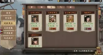 群侠传功勋获取途径完整指南