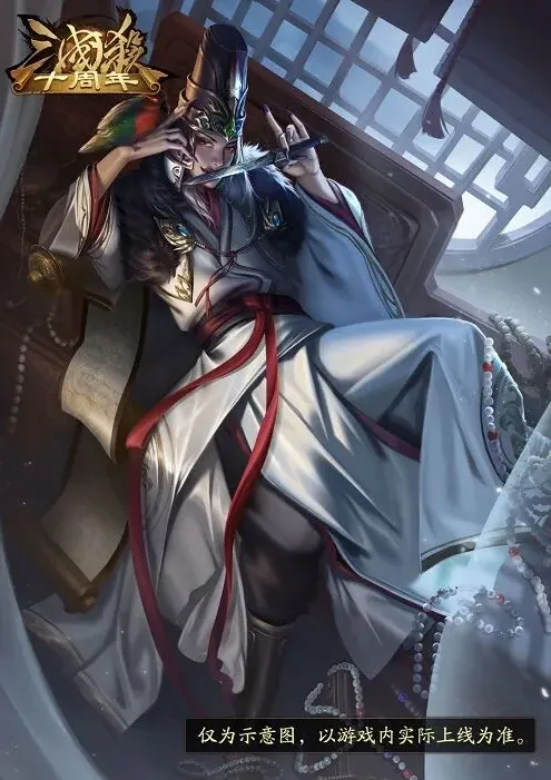 三国杀来袭