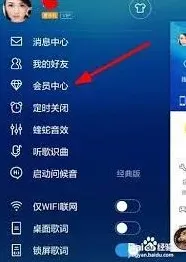 微信自动续费