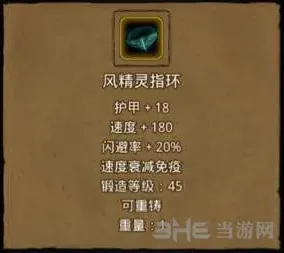 地下城堡位置