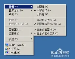 百度快捷键功能设置完整指南