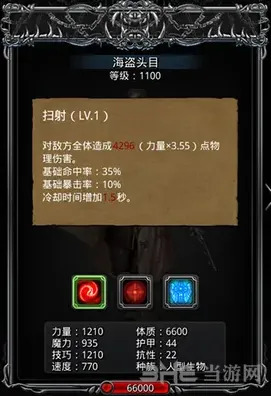 地下城堡推荐