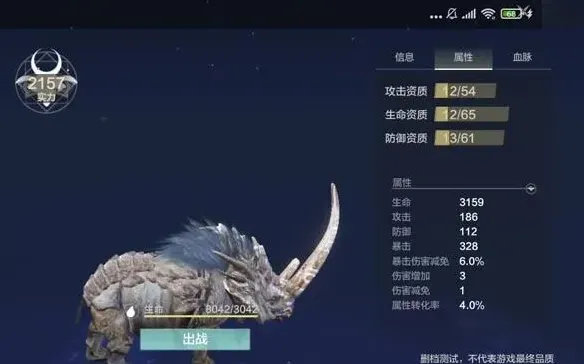 妄想山海山海