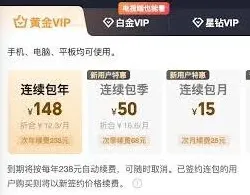 爱奇艺年卡5折优惠活动完整攻略