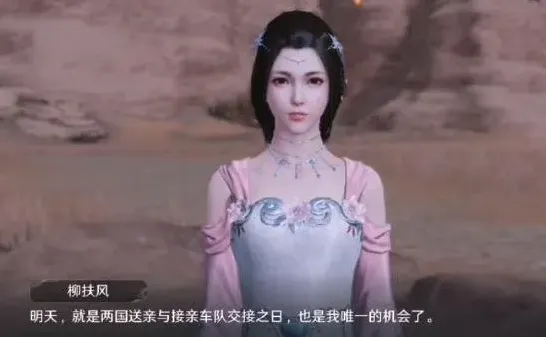 命运手游