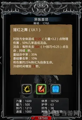 地下城堡坐标