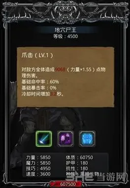 地下城堡遗迹