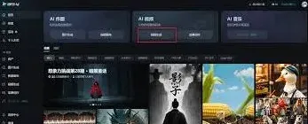 豆包怎么查找