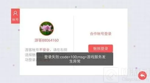 贪吃蛇大作战不能用