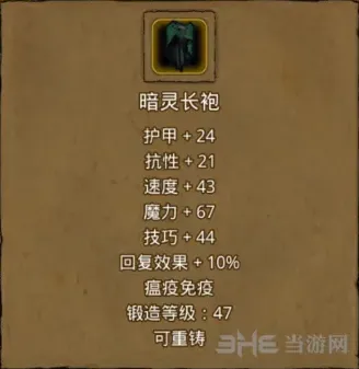 地下城堡怎么过