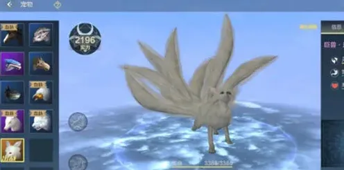 妄想山海丘狐