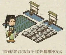江南百景图松江府