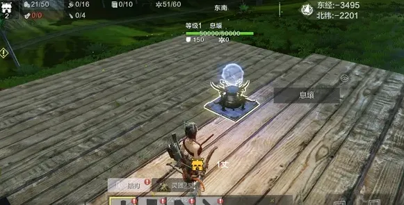妄想山海山海