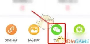 京东京粉邀请他人操作技巧