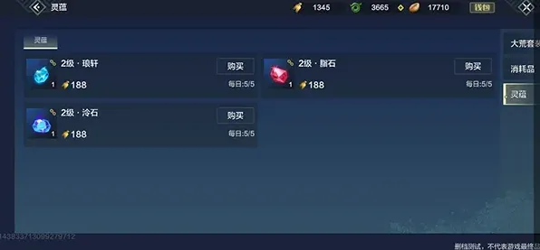 妄想山海妄想