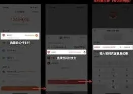 小米商城政府补贴操作步骤