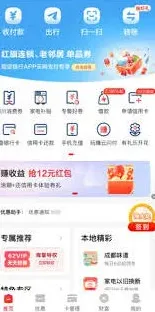 《云闪付》24小时人工客服电话教程