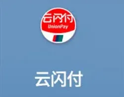 云闪付国补券抢不到如何抢到