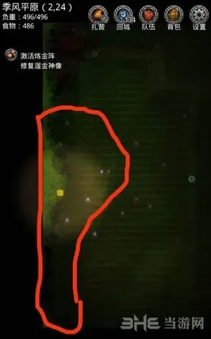 地下城堡掉落
