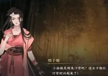 逆水寒打擂
