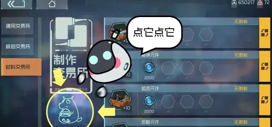 《何处》多余人格如何处理