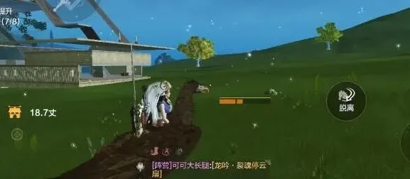 妄想山海山海