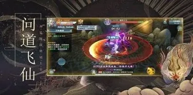 妄想山海息壤