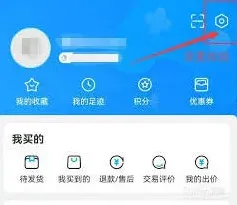 《交易猫》如何绑定收款账号