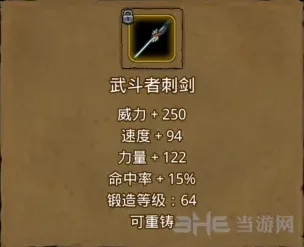 地下城堡怎么过