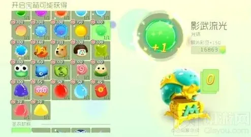 球球大作战影武