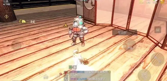 妄想山海海云端