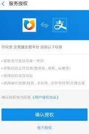 交易猫如何设置