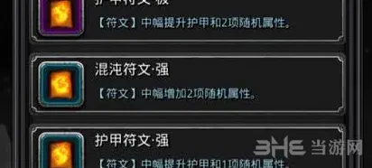 地下城堡孤魂