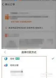 淘宝特价版付款方式更改教程
