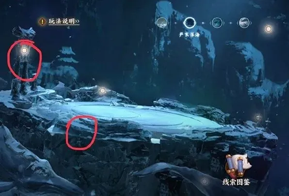 阴阳师之谜