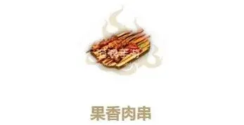 妄想山海山海