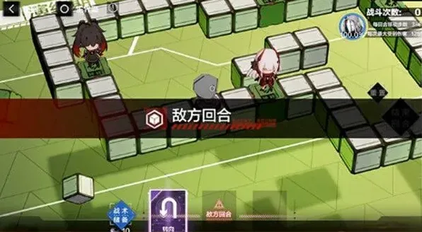 战双帕弥什战阵