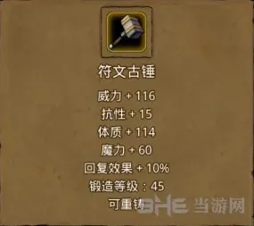 地下城堡阶段