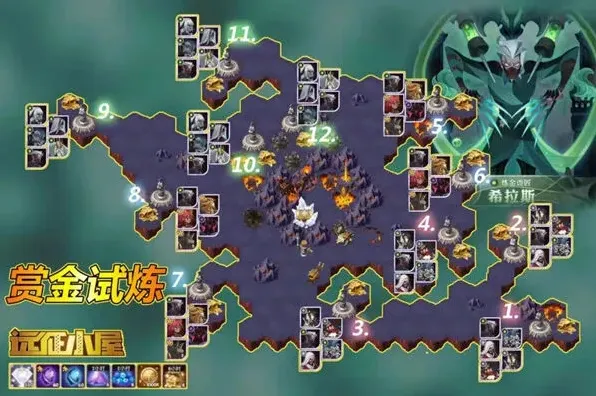 剑与远征炼金