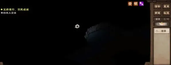 烟雨江湖夜行