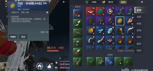 妄想山海山海