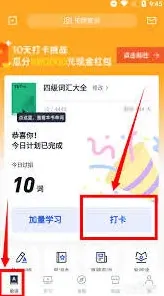 微信怎么用