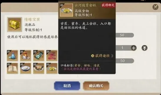 命运天涯明月刀