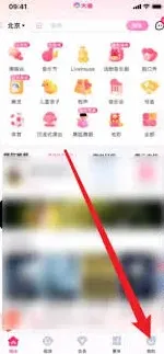 大麦app发表评论技巧方法