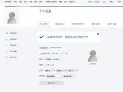 央视影音账号头像更换技巧分享