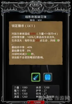 地下城堡介绍