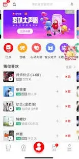全民K歌如何定位用户